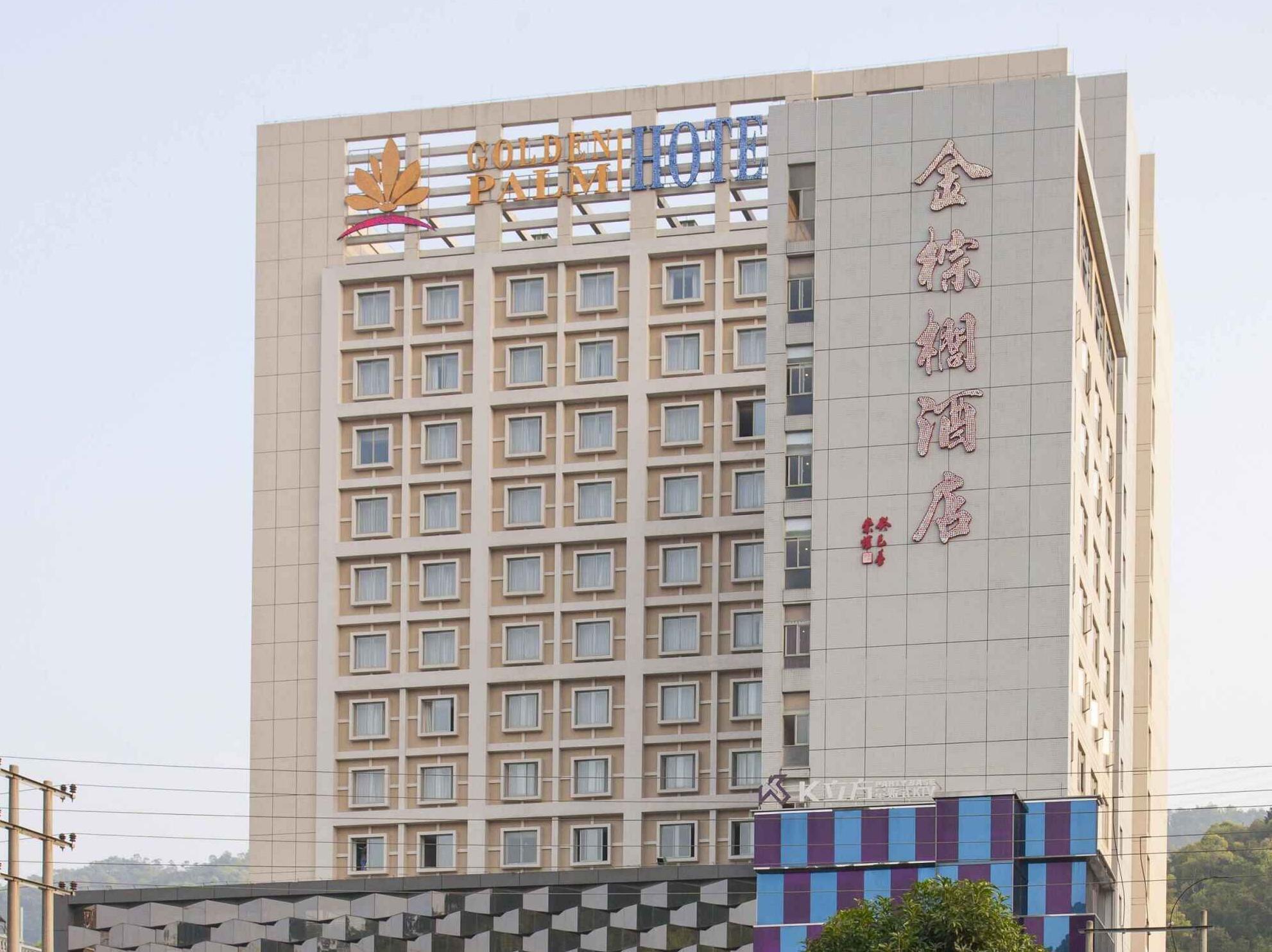 ג'וחאי Golden Palm Hotel מראה חיצוני תמונה